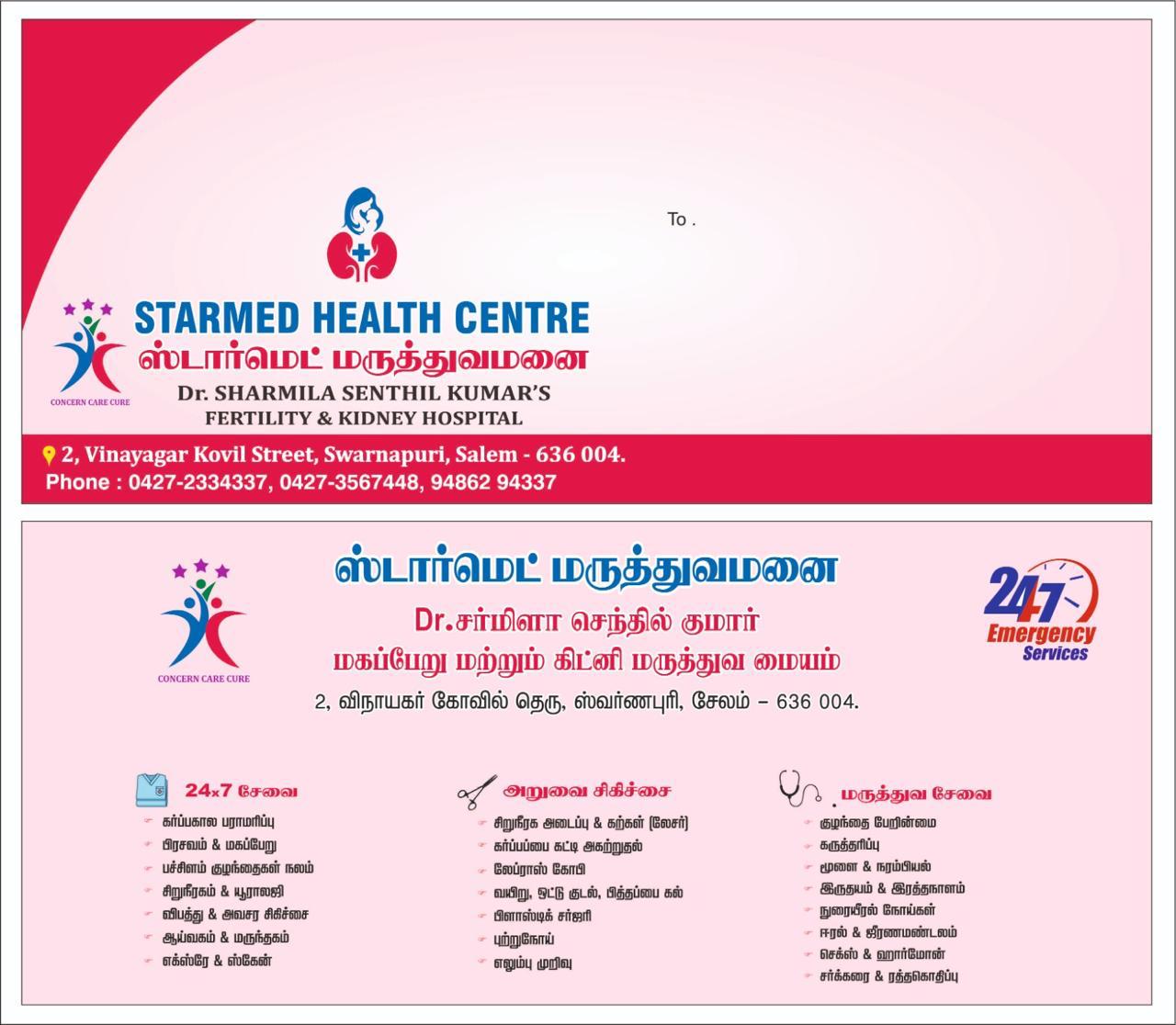 STARMED Hospital