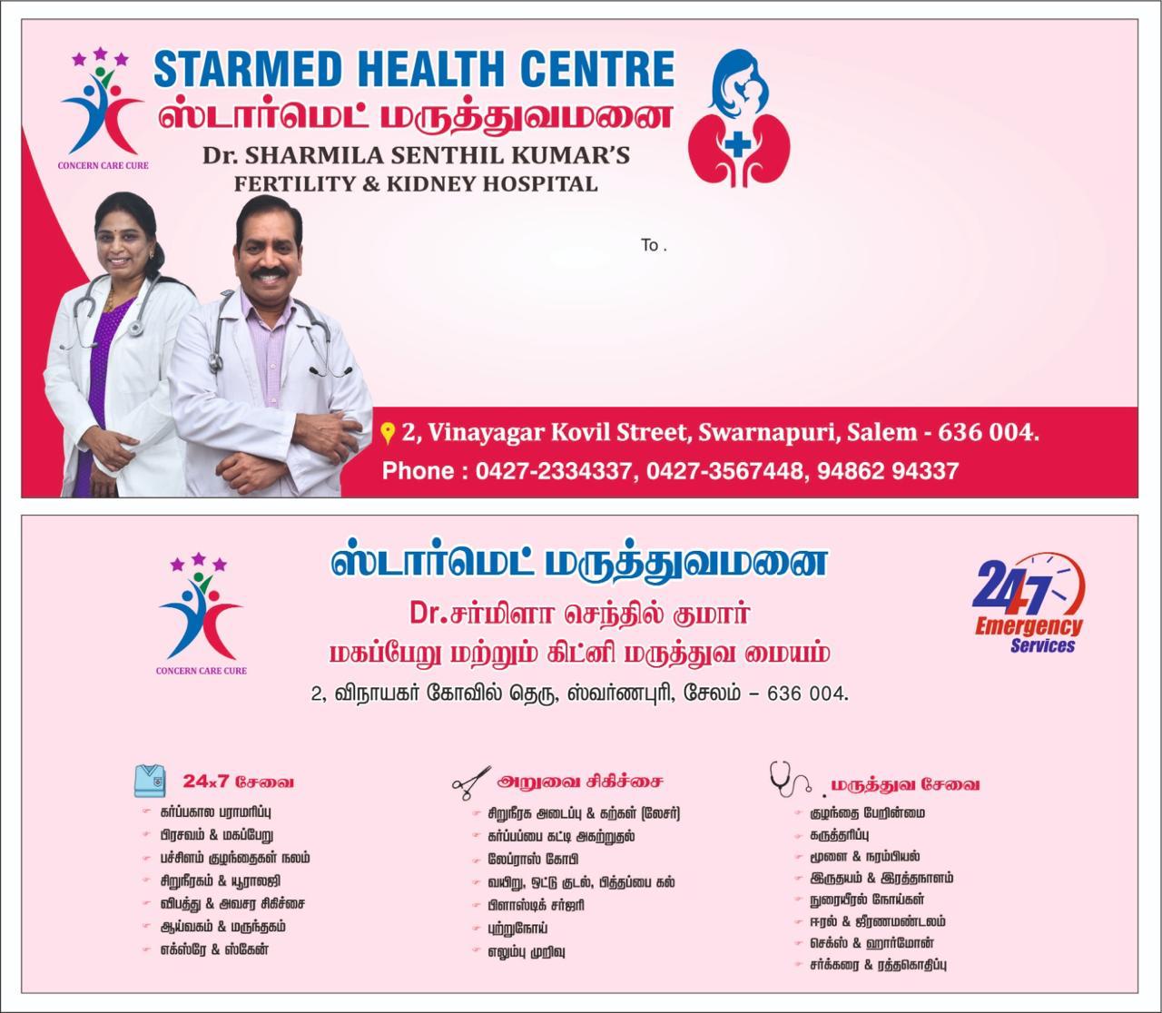 STARMED Hospital doctors